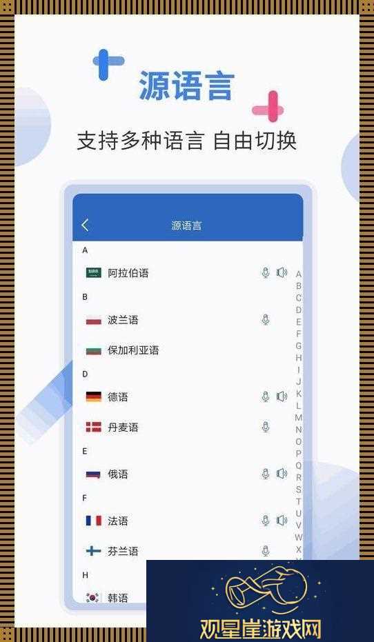 科技狂潮下的特殊要求1.3