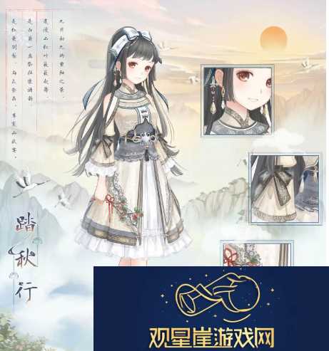 暖暖环游世界中国怎么玩