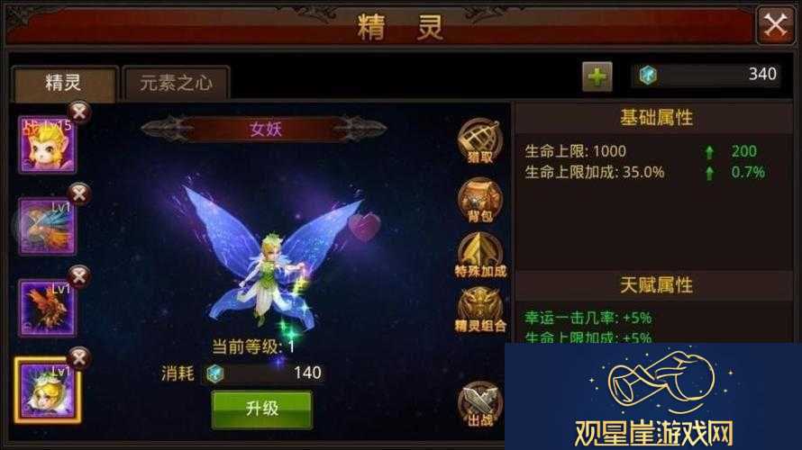 全民奇迹之火焰翎羽详解