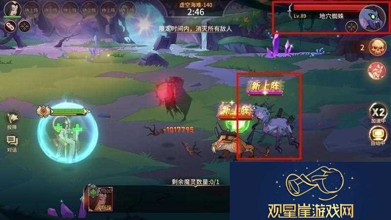 原创加德尔契约新手攻略