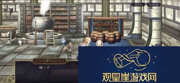 莱莎的炼金工房联动情报公开