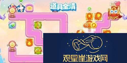 周赛7月21日攻略