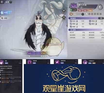 纳萨力克之王雅儿贝德卡牌介绍一览