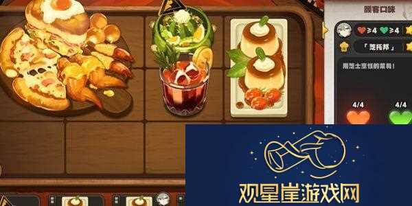 绝区零灶台起火其一怎么做