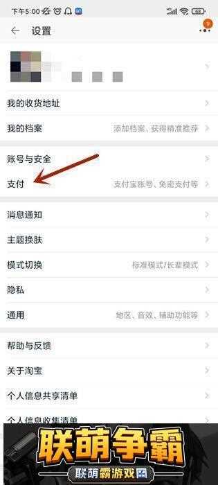 如何查询在淘宝上花了多少钱淘宝购物总账单查询方法