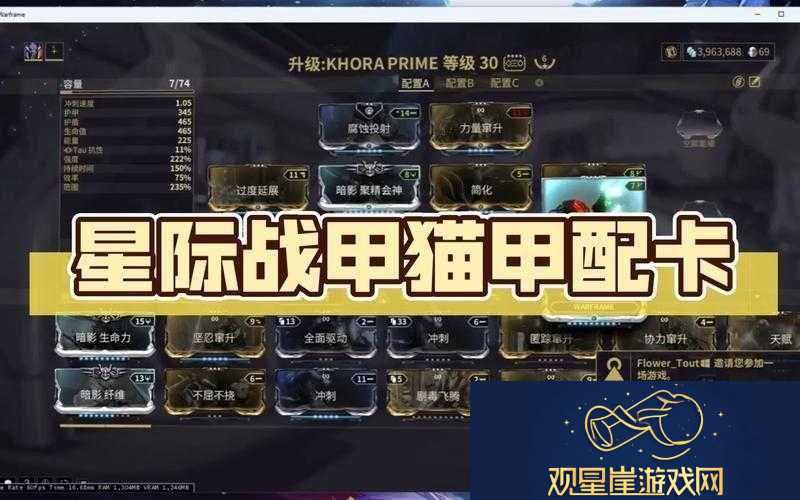 Warframe游戏深度解析