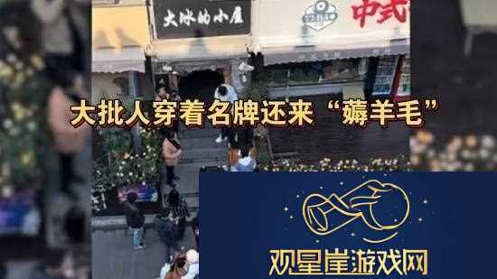 大冰免费发羽绒服疑被转卖友