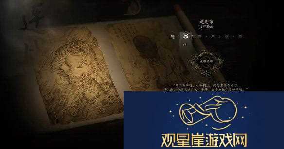 【内含全图片展示】盘点黑神话史上最大更新