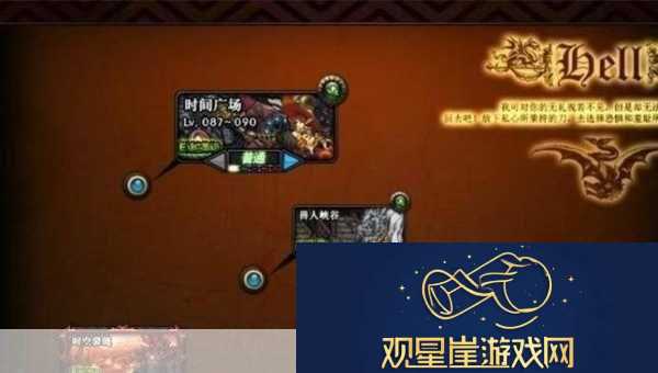 DNF史诗之旅