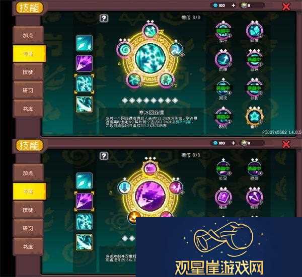 元气骑士前传风暴刺客2025最新搭配