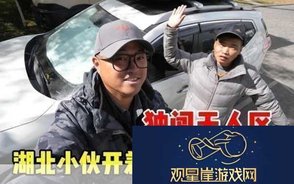 人生旅途