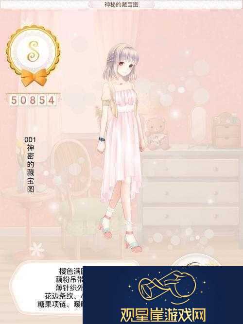 暖暖环游世界日本区域