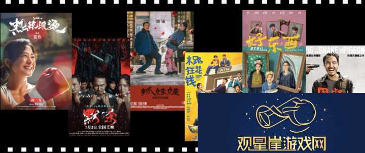 2024年400亿票房下国产黑马新制胜“三板斧”