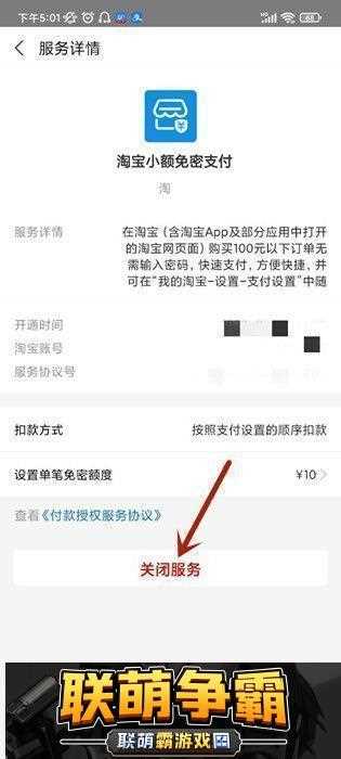 如何查询在淘宝上花了多少钱淘宝购物总账单查询方法