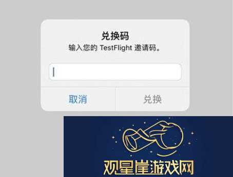 testflight软件大全福利ios邀请码有哪些