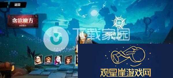 火炬之光无限职业推荐攻略