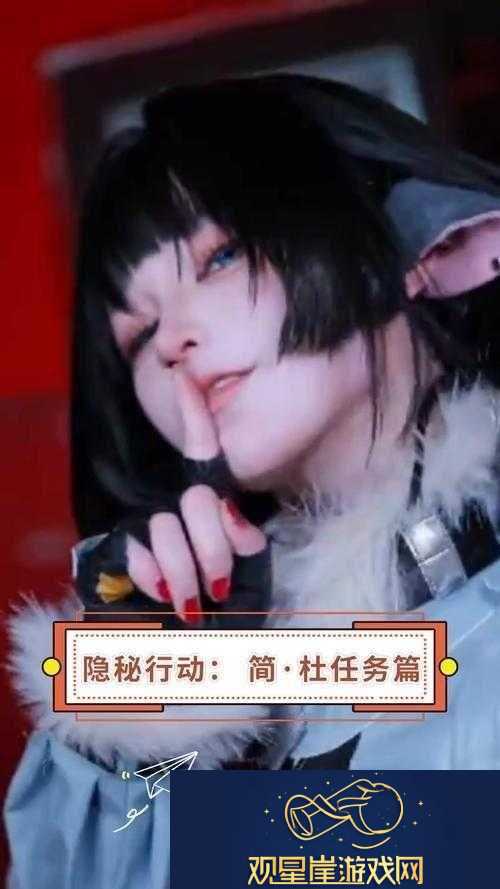 深入敌营谍影重重