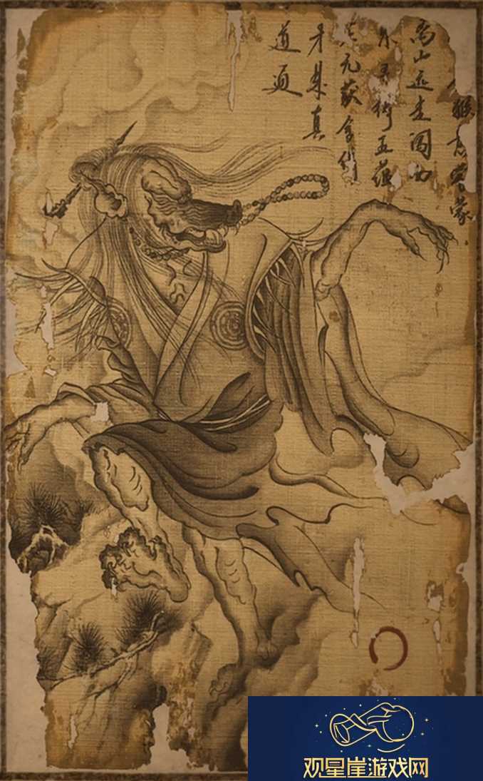 黑神话悟空通臂猿猴资料