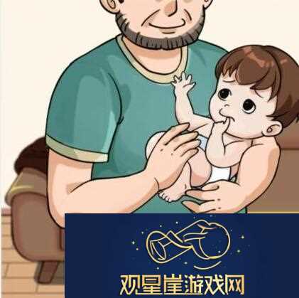 看你怎么秀坑娃的爹攻略