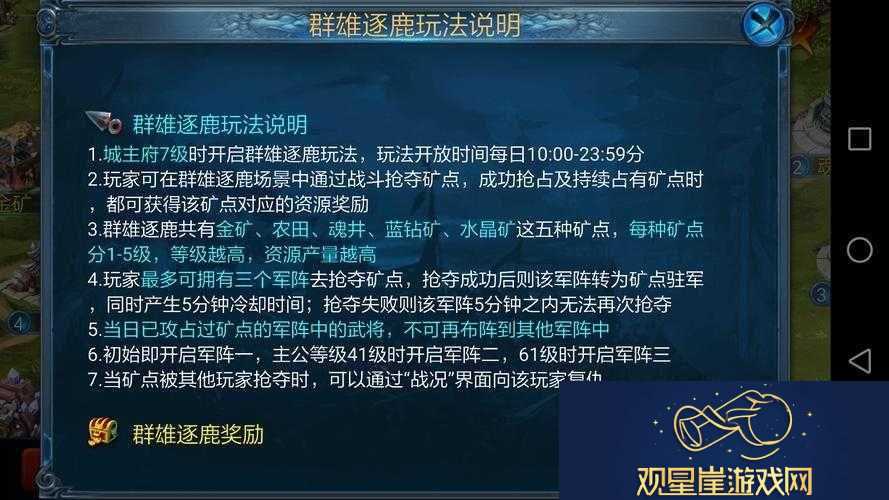 主公莫慌深度攻略