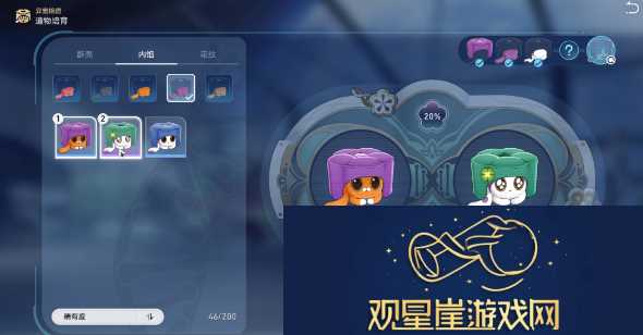 崩坏星穹铁道1.6异宠拾遗团聚任务怎么做
