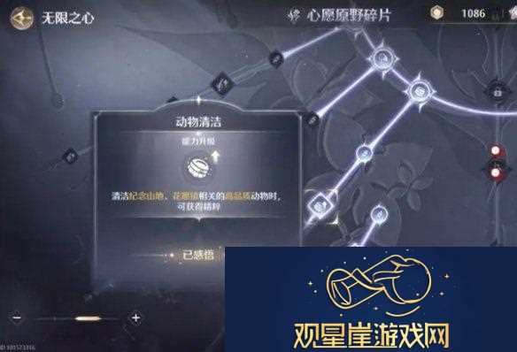 无限暖暖金蔷薇套装怎么获得无限暖暖金蔷薇套装获取方法