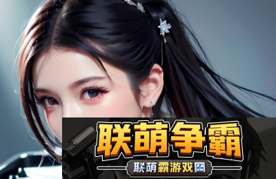 91在线精品