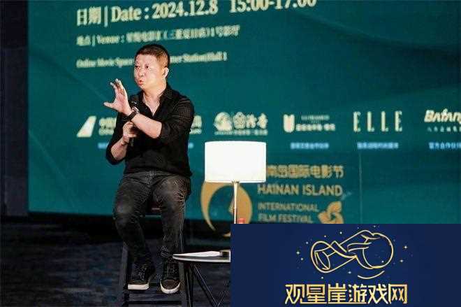 曹郁大师班海南揭秘八佰等电影佳作