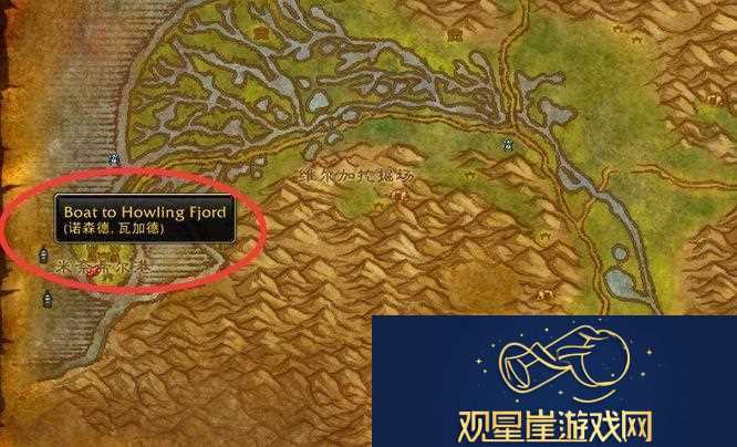 魔兽世界复仇港怎么去