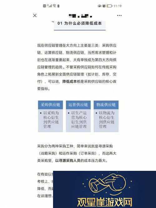 解析刚刚在那边有看到你的络梗在资源管理中的重要性及其实际应用