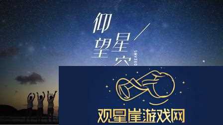 畅享音乐盛宴—“星空无痕mv免费观看”的魅力与感动
