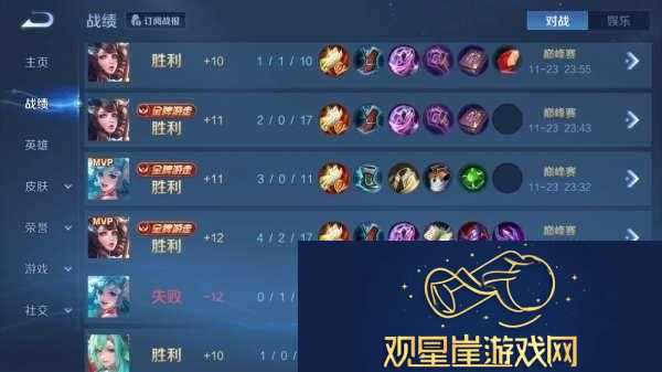辅助梯队
