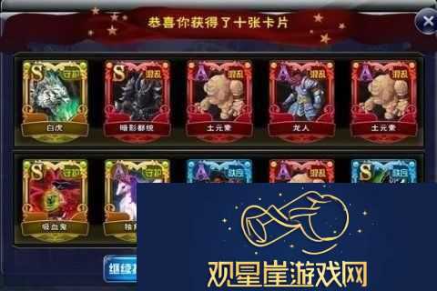 天天英雄小R玩家必备