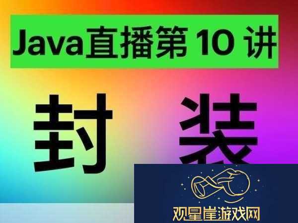 ＂丰富多彩的Java成品网站