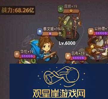 咸鱼之王今日出演公演阵容搭配攻略