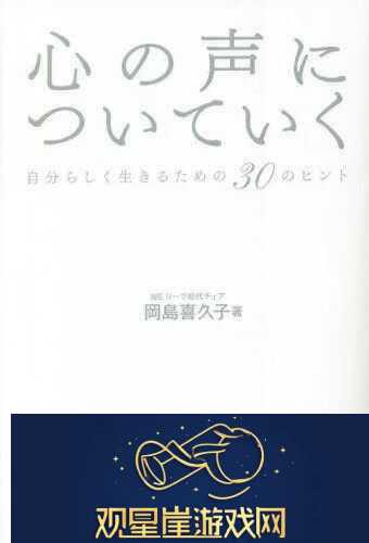 日本語で話してみたいの歌词