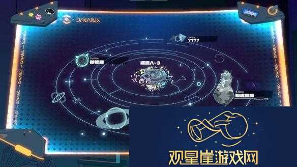 手机音乐游戏Dynamix