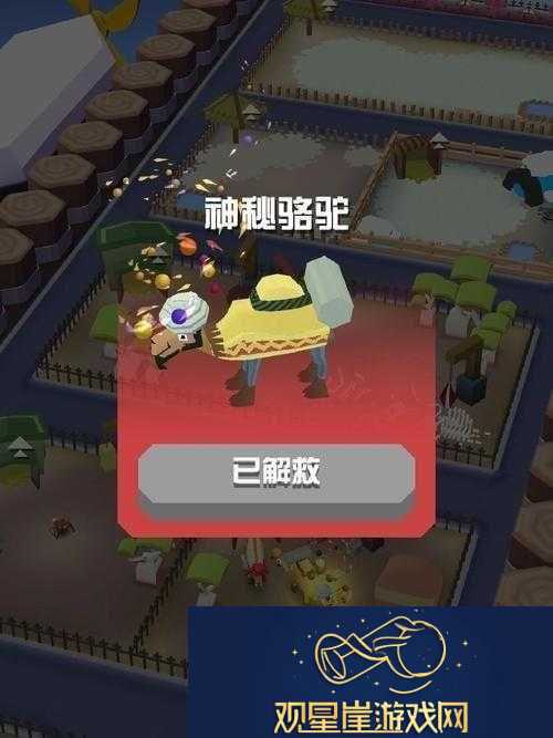 疯狂动物园猩猩四分卫