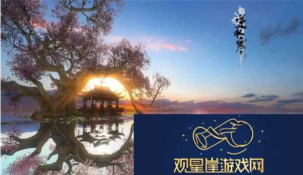 逆水寒逆水寒黑市多久刷新