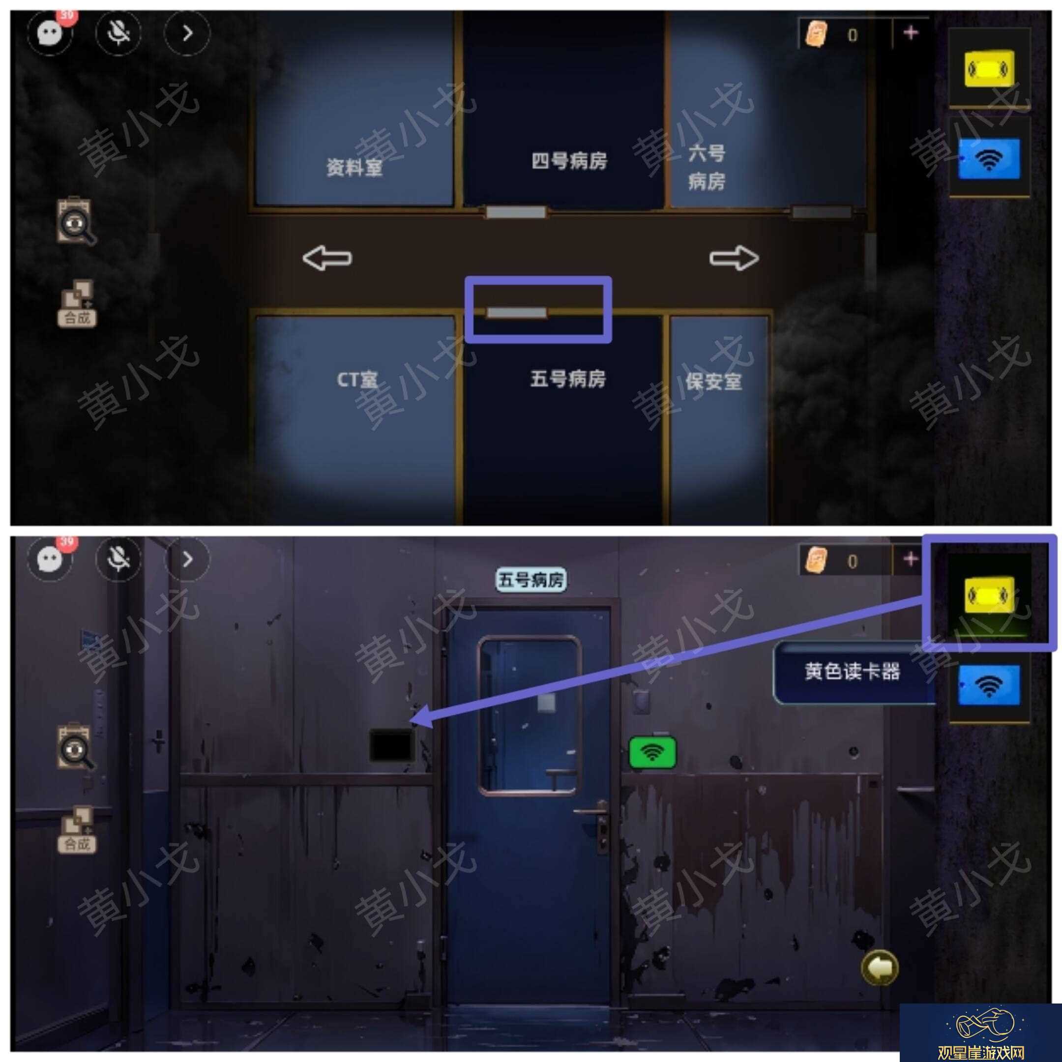 第三章柳滢滢攻略详解图文