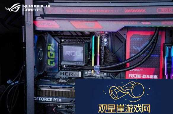 ROG