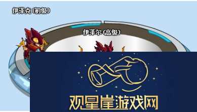 赛尔号伊泽尔怎么玩
