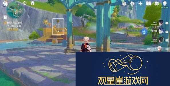 原神4.8他们行过的天空任务怎么做