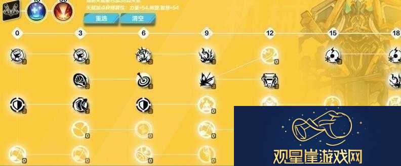 火炬之光无限天赋更换方法及技巧全解析
