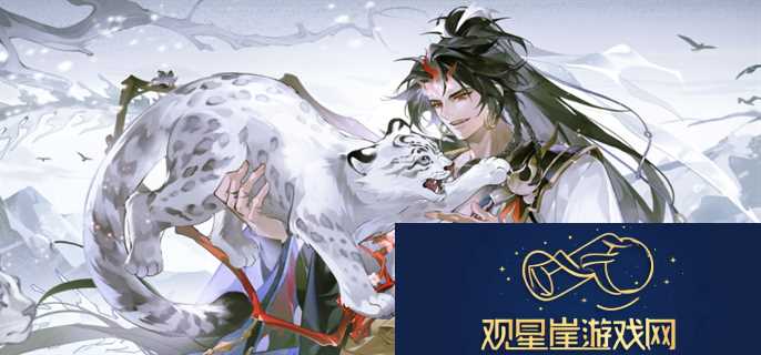 阴阳师2024年4月神秘图案是什么