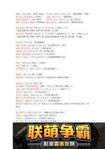 おはようございます的意思