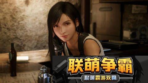 铁拳8与最终幻想联动玩家更希望联动蒂法