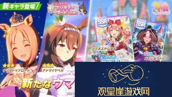 还有新马