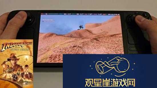 夺宝奇兵SteamDeck演示角色模型显示错误