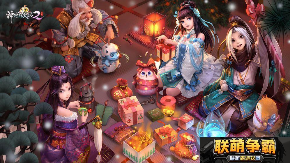 神雕侠侣2手游忘尘系统即将上线忘尘系统玩法预告
